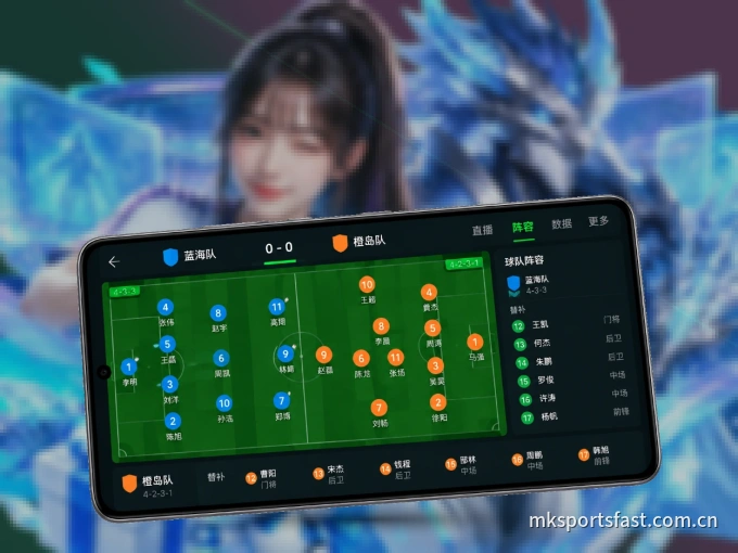 下载MK体育 APP，随时随地看比赛