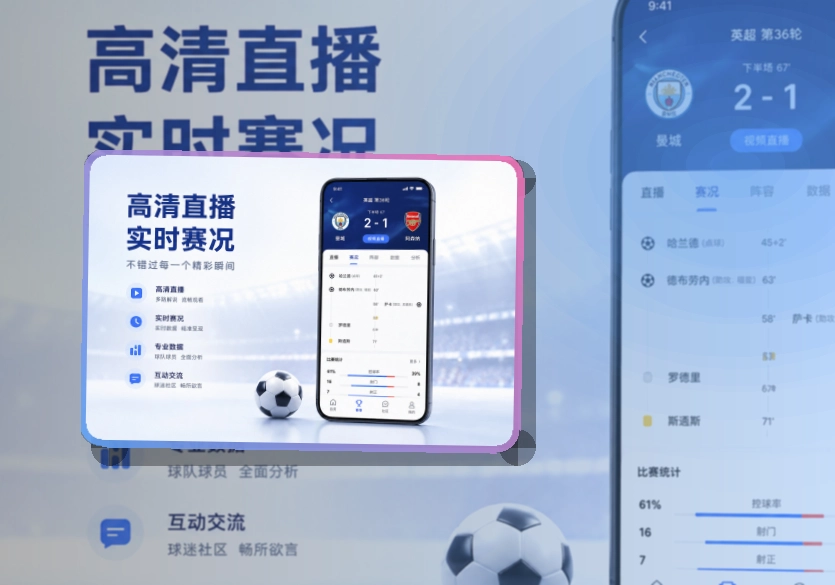 MK体育APP赛事服务页面